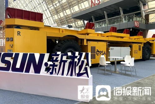 青島峰會聚焦倉儲物流 西門子、山東重工等55家龍頭企業參展