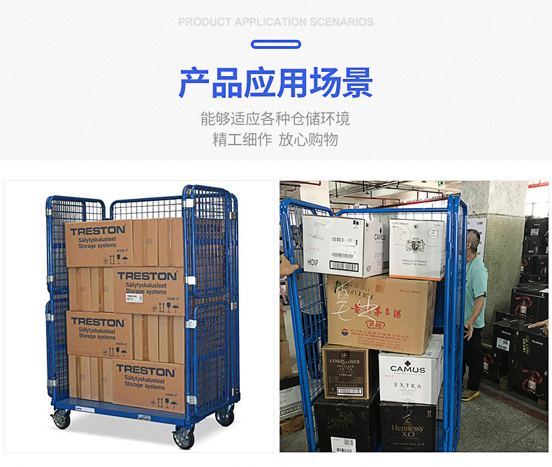 折疊式物流臺(tái)車 現(xiàn)代倉儲(chǔ)物流的高效周轉(zhuǎn)解決方案
