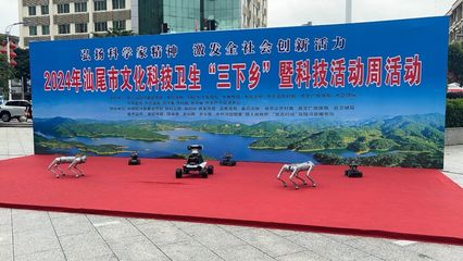 科技之光，照亮陸河 | 大數據與互聯網學院黨總支赴汕尾市參加文化科技衛生“三下鄉”活動有感