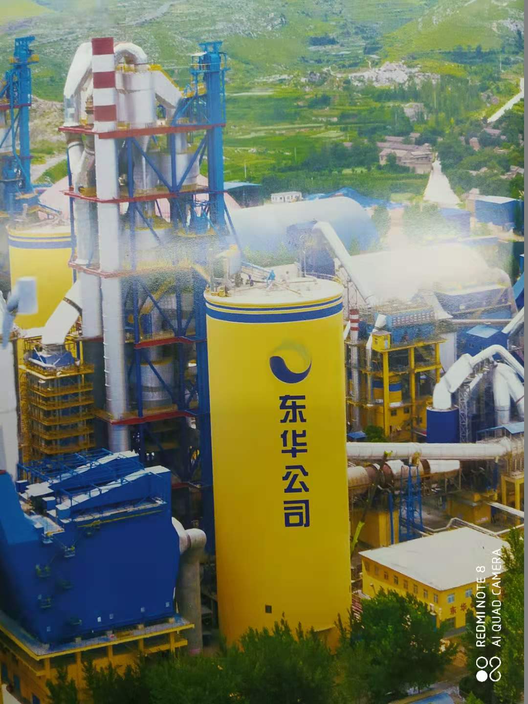 東華水泥的百年匠星之路 匠心筑夢，品質為魂